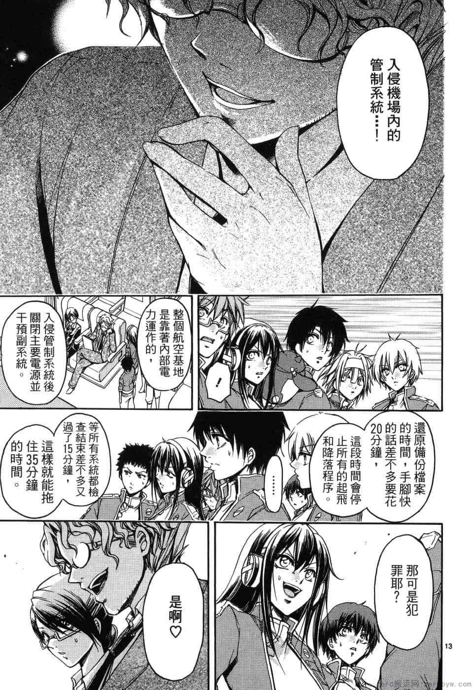Page 129