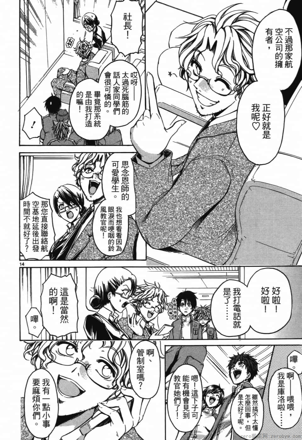 Page 130