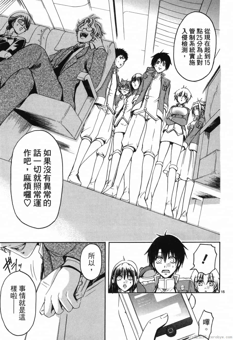 Page 131