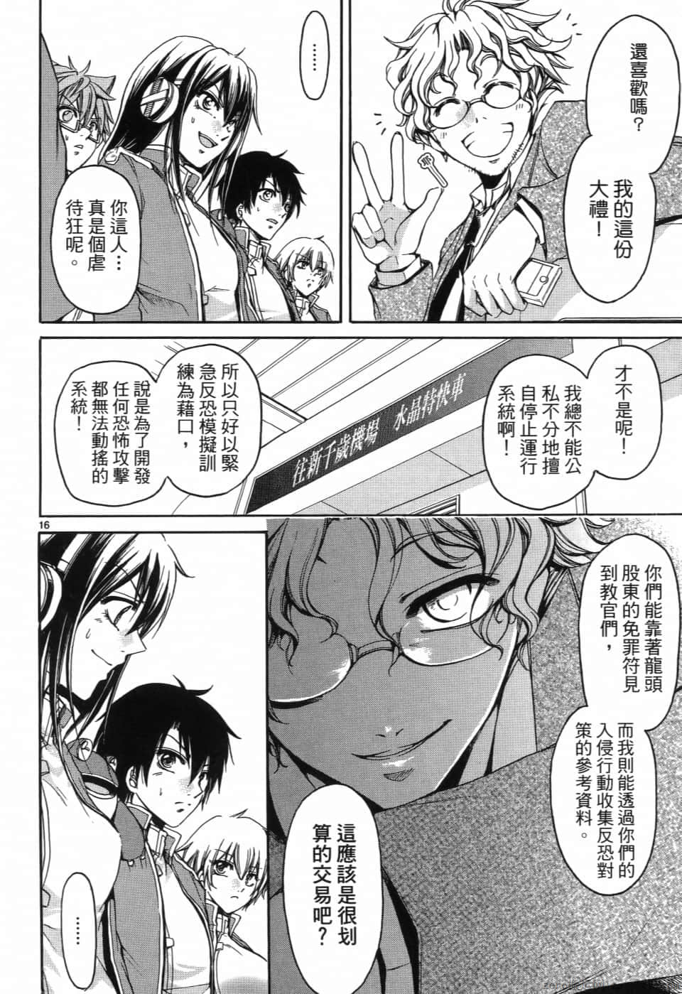 Page 132