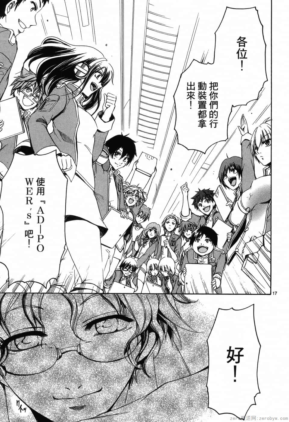 Page 133