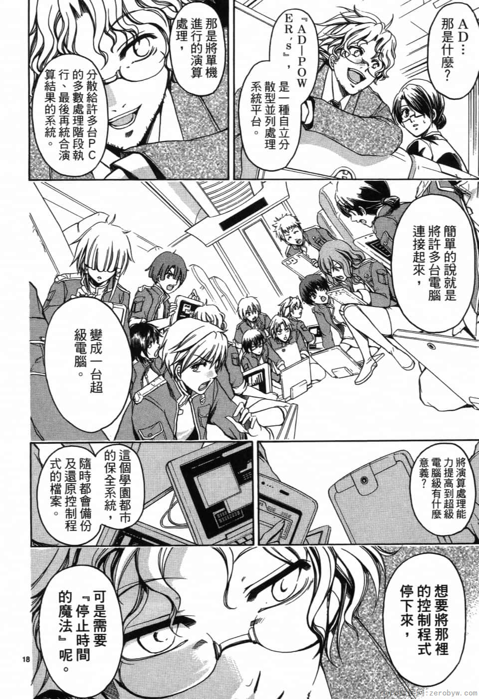 Page 134