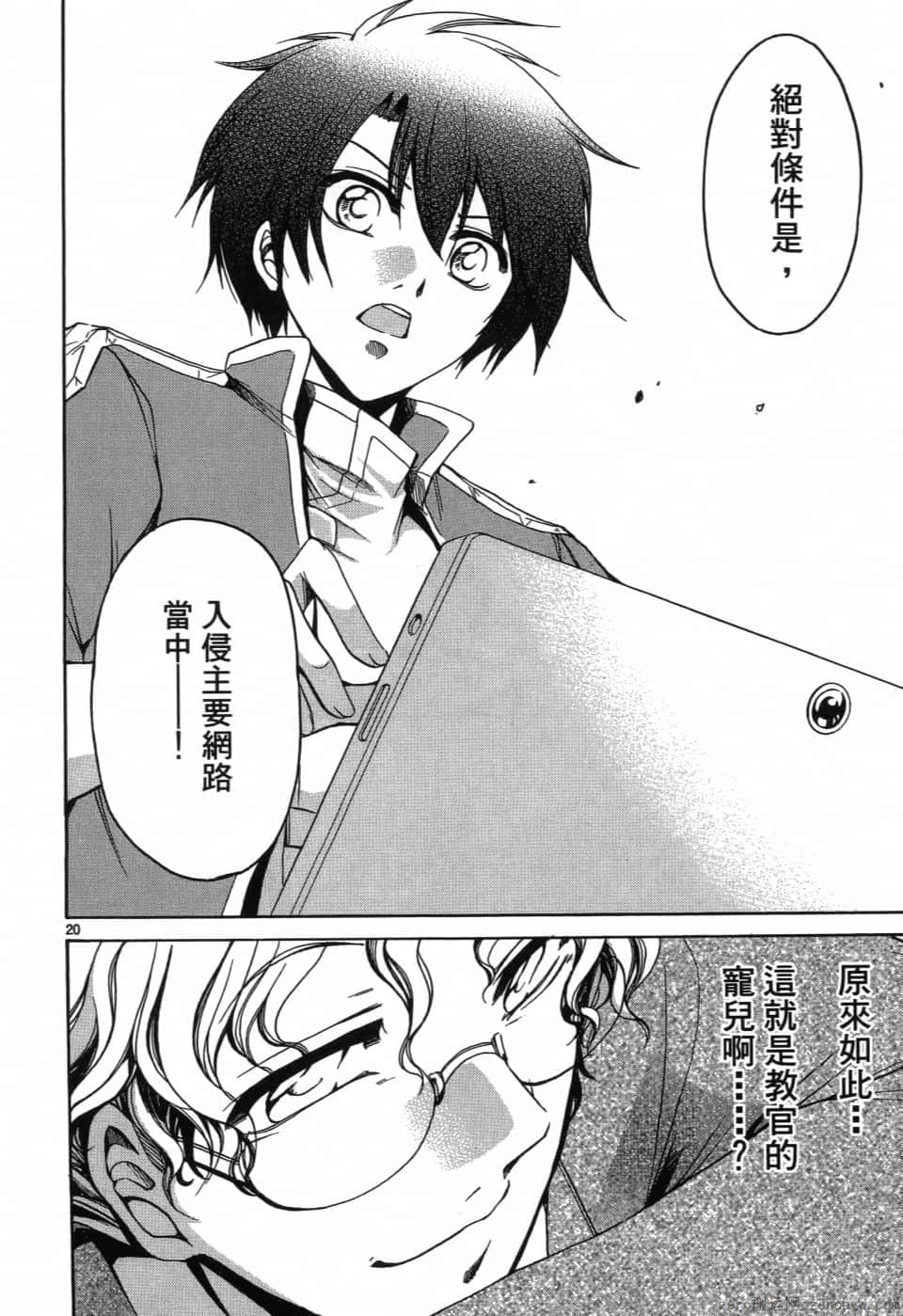 Page 136