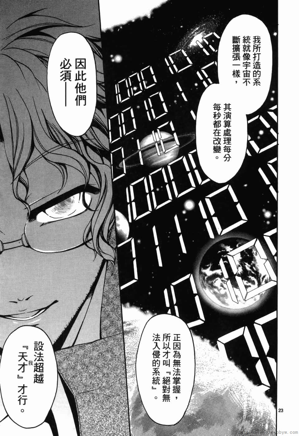 Page 139