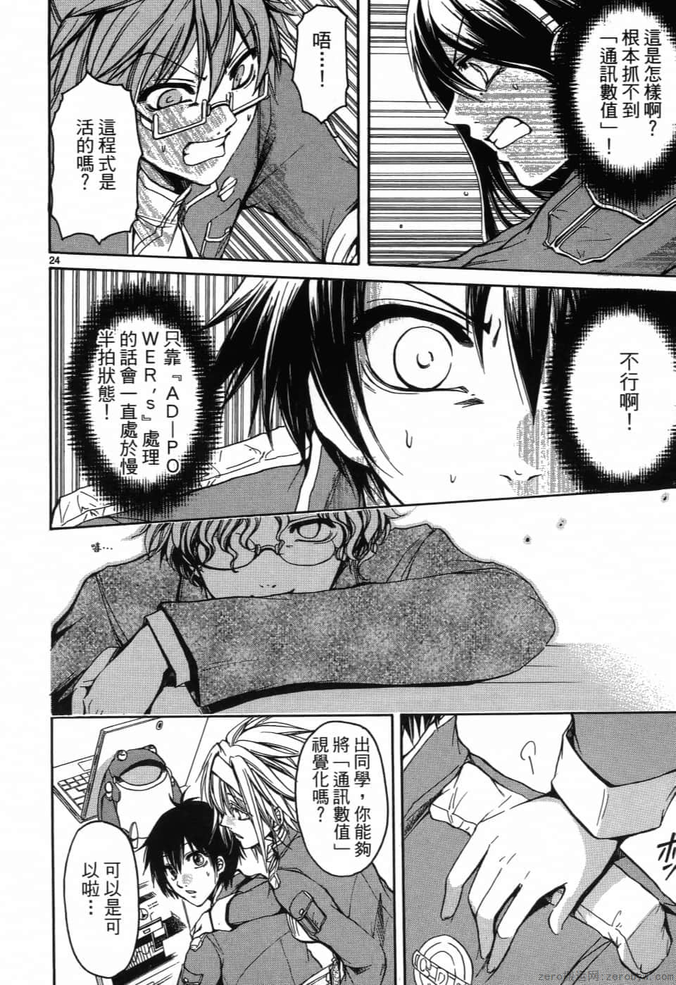 Page 140