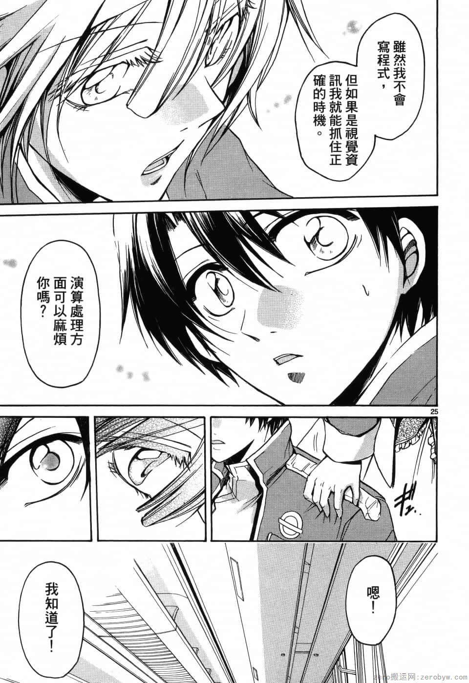 Page 141