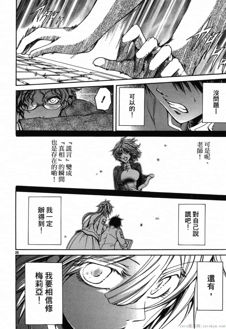 Page 142