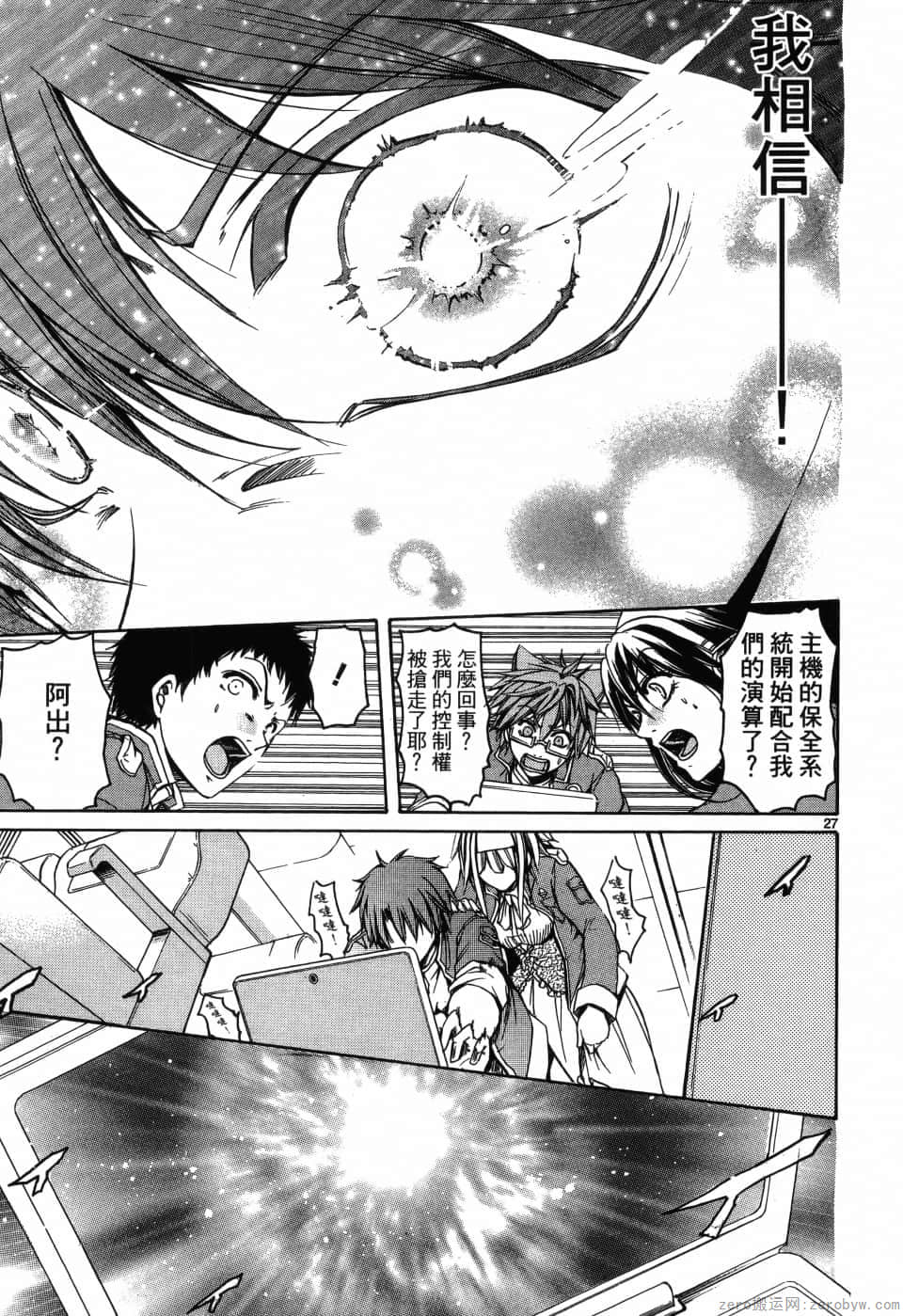 Page 143