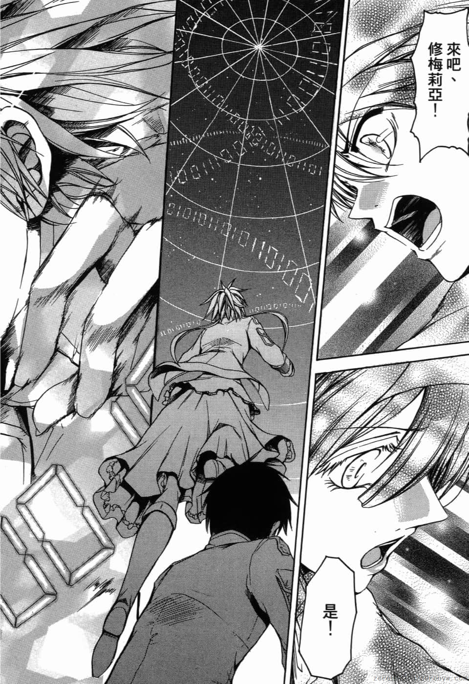 Page 144