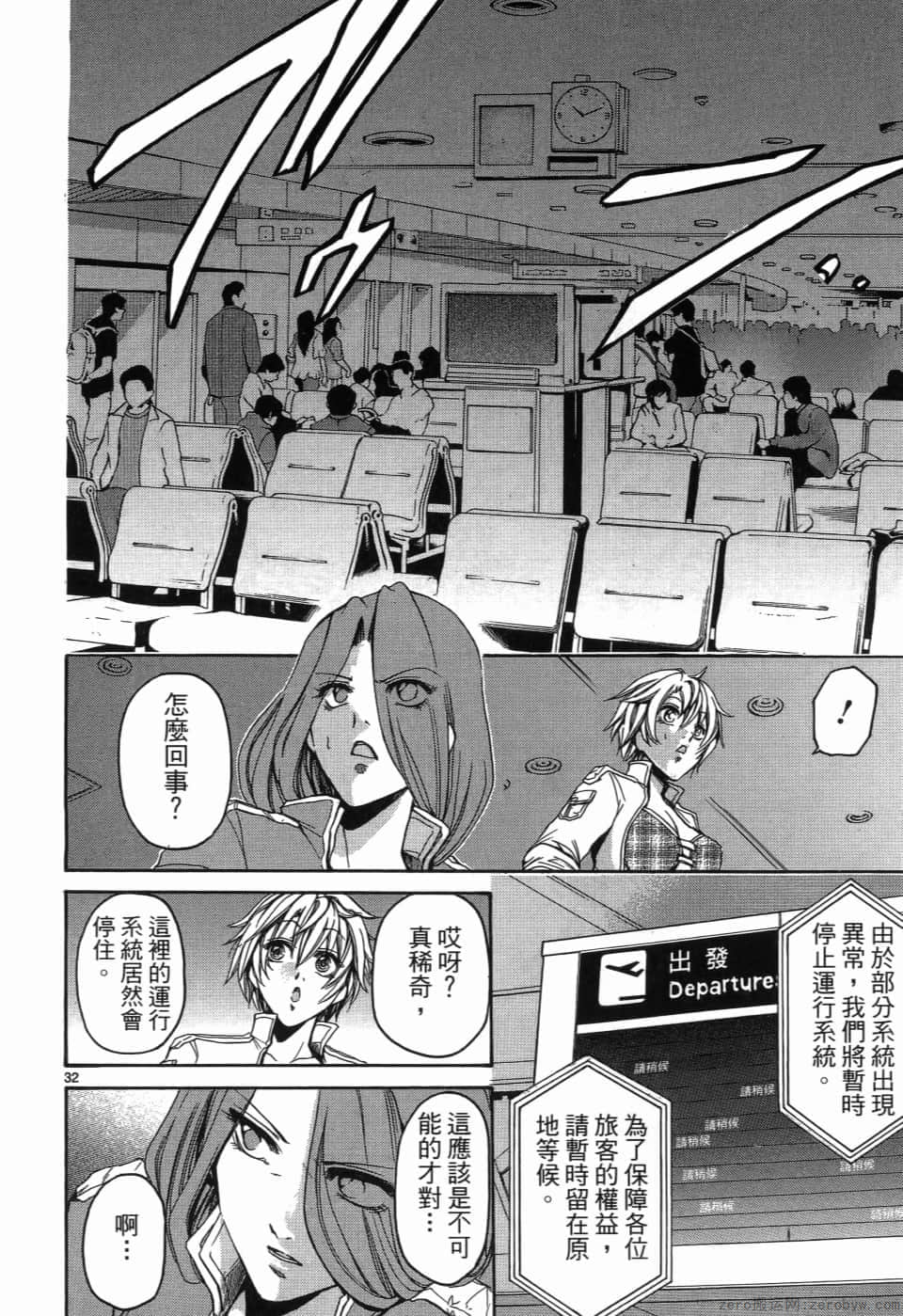 Page 148