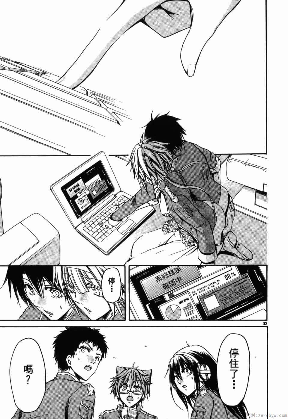 Page 149