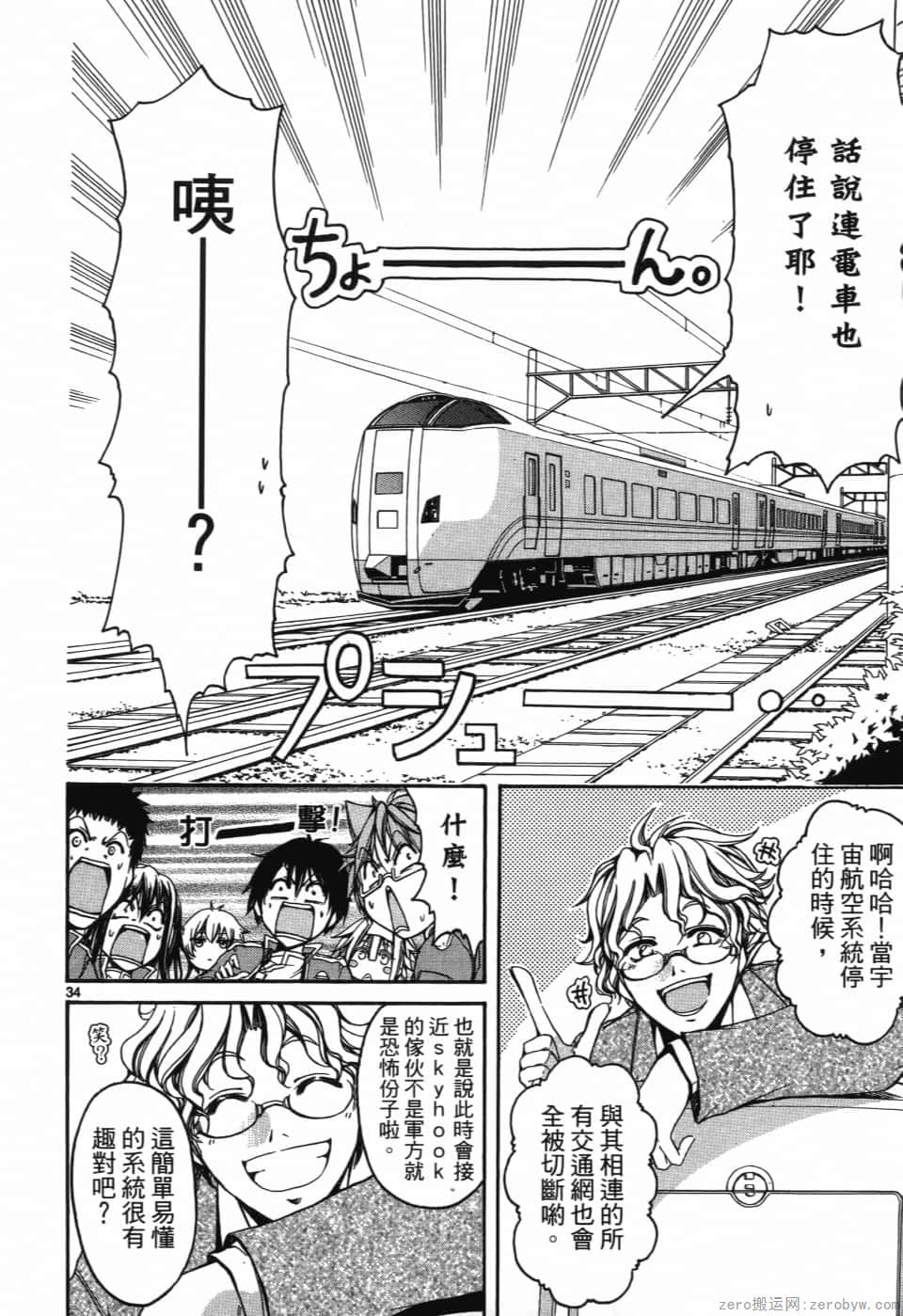 Page 150