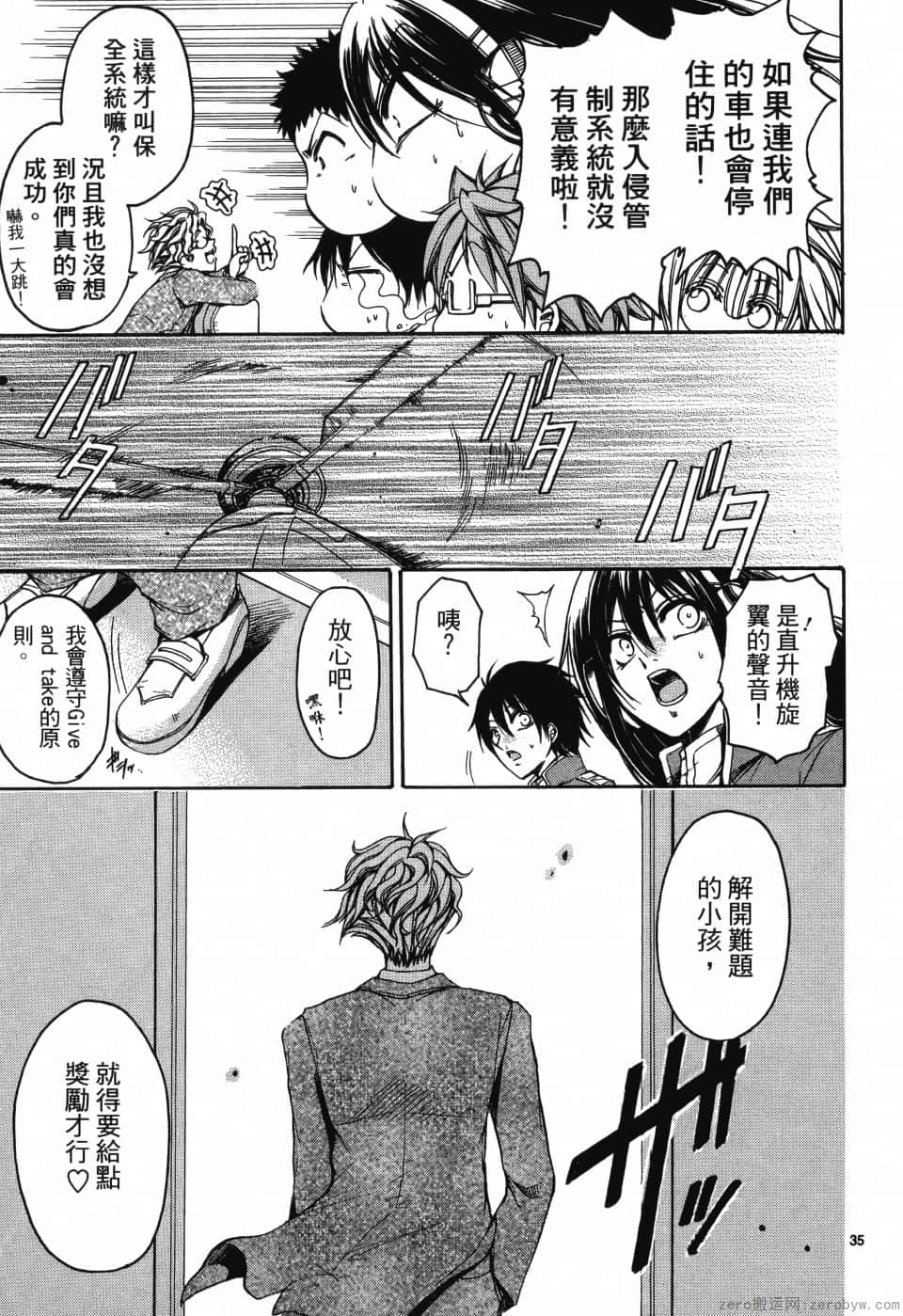 Page 151