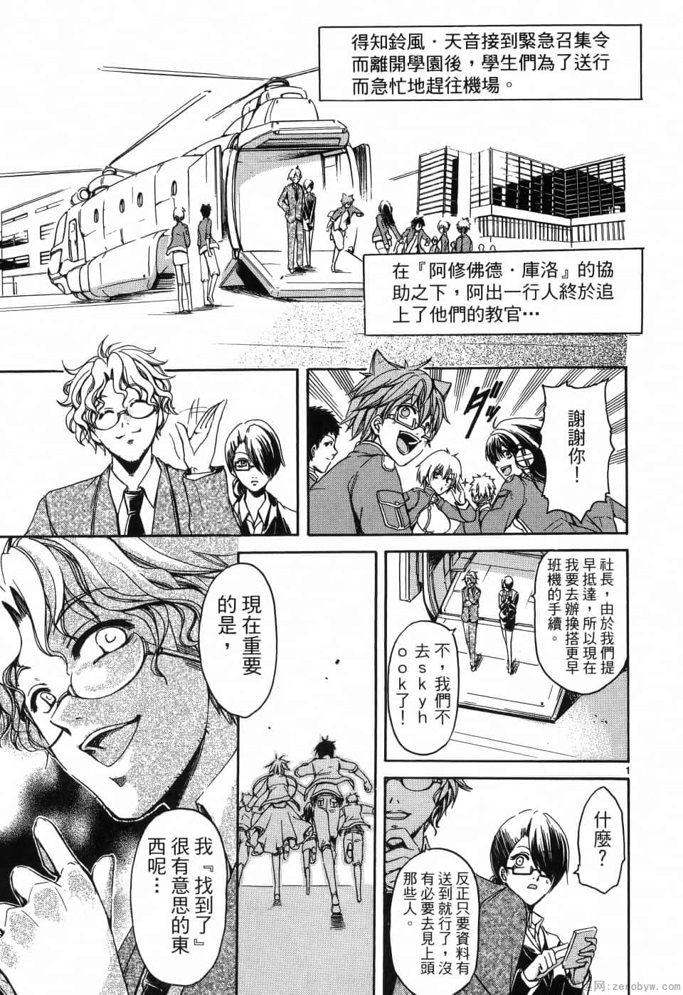 Page 153