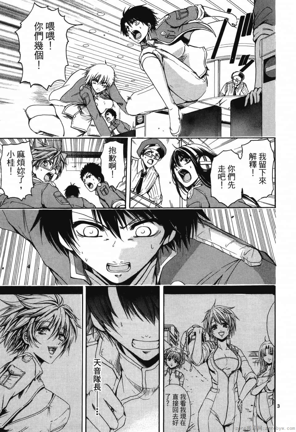 Page 155