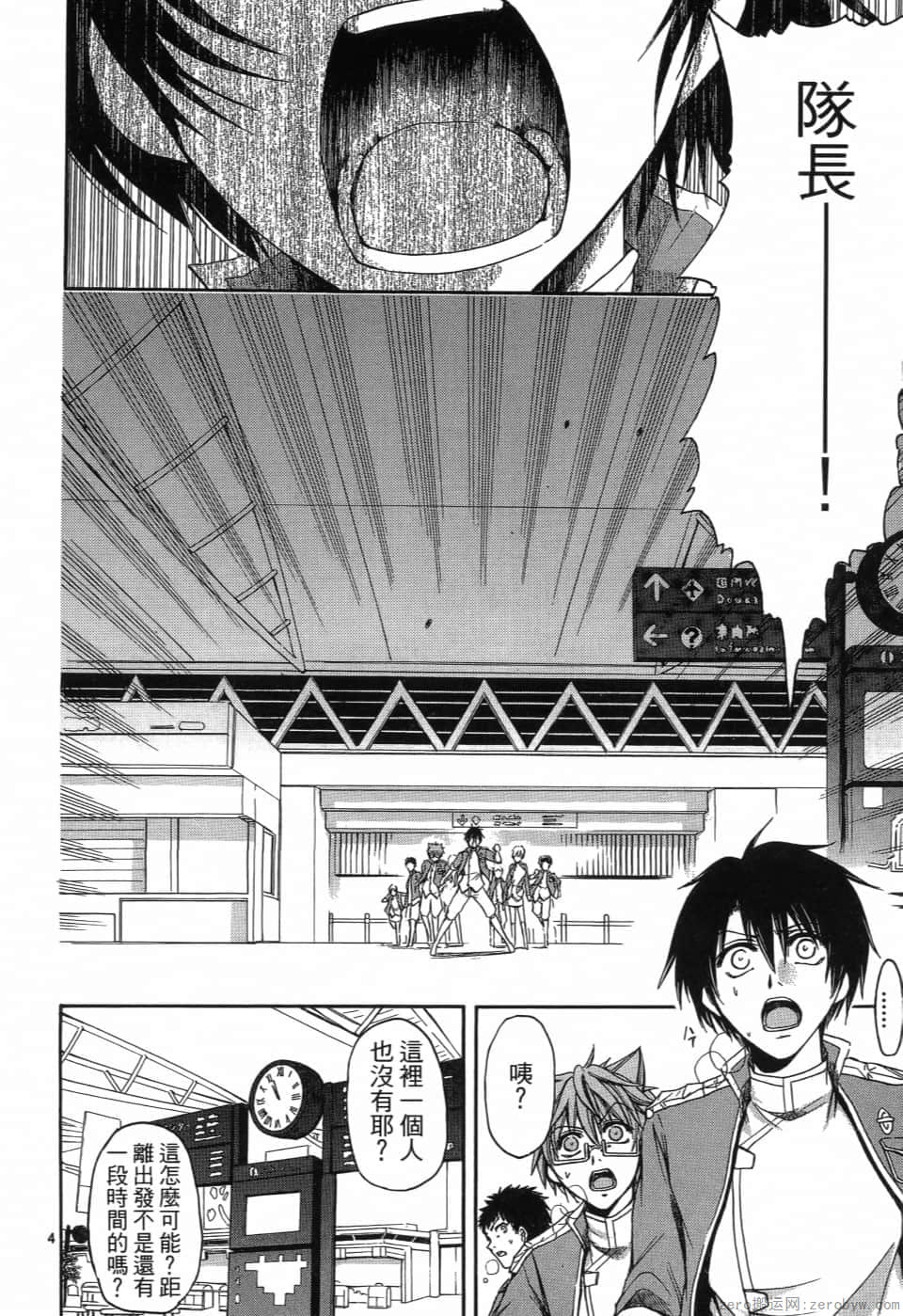 Page 156