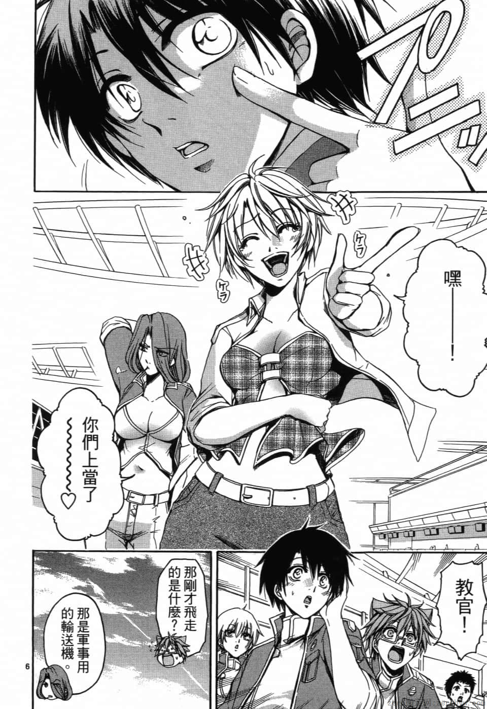 Page 158