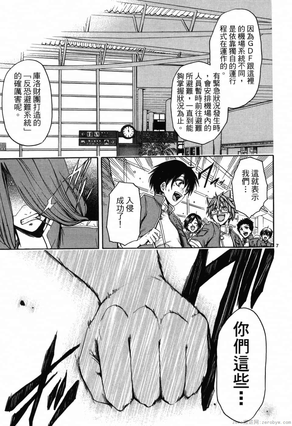 Page 159