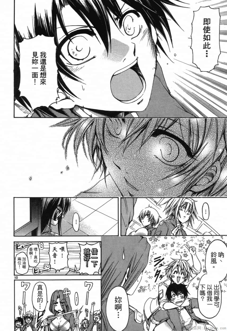 Page 162