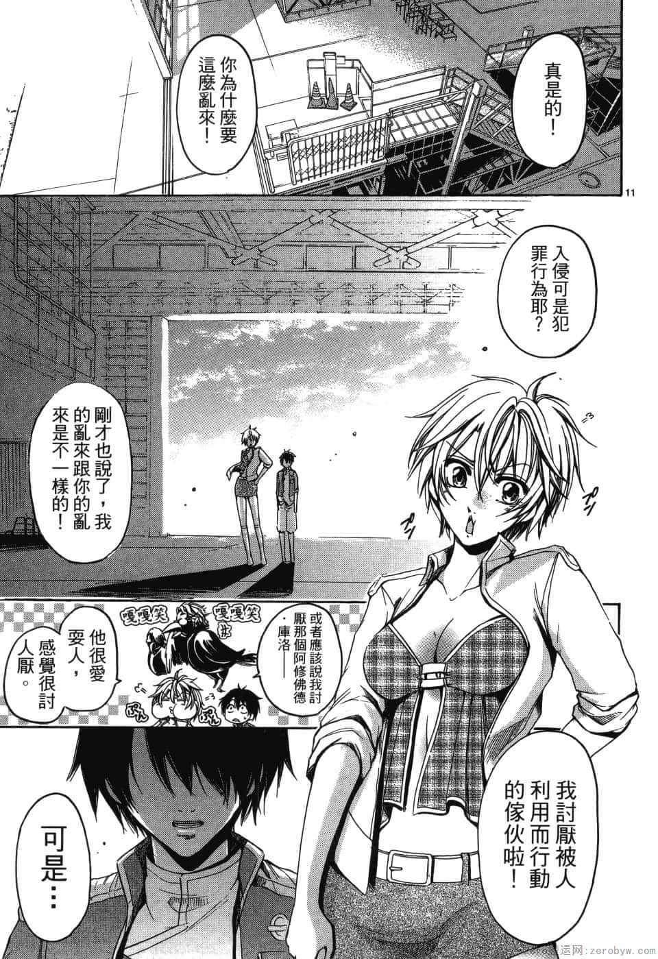 Page 163