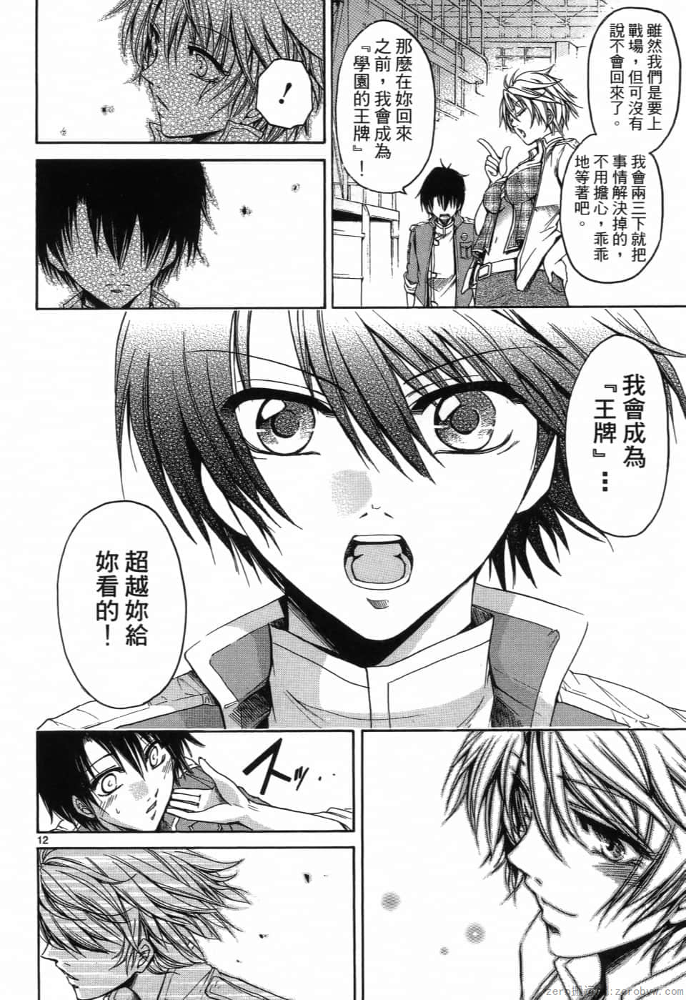 Page 164