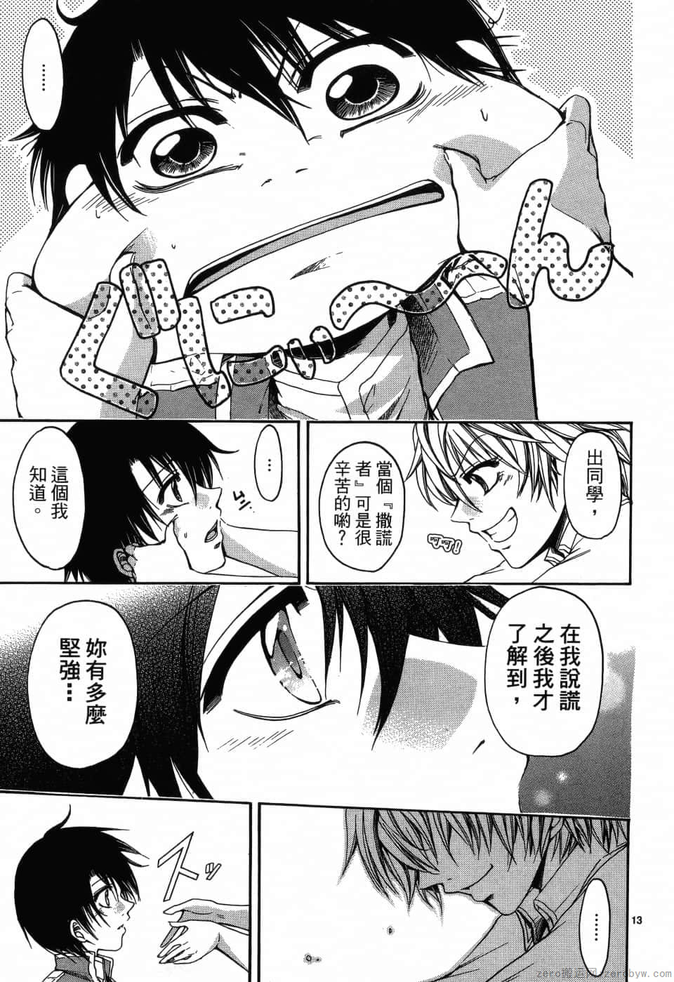 Page 165