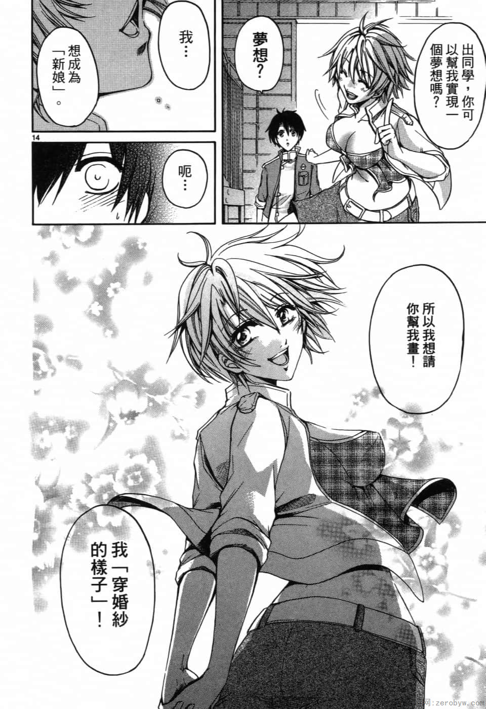 Page 166