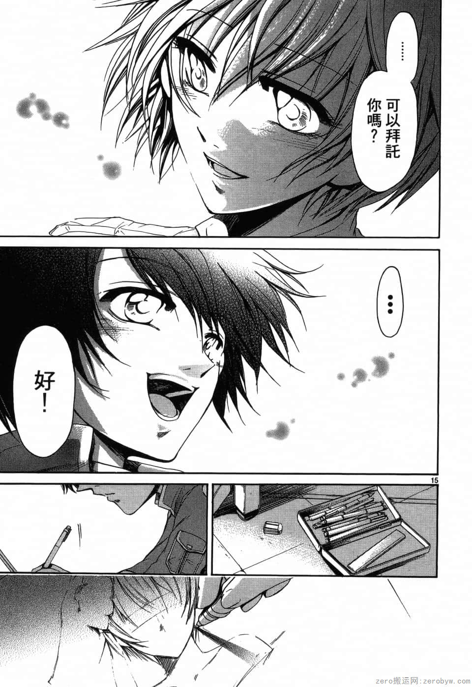 Page 167