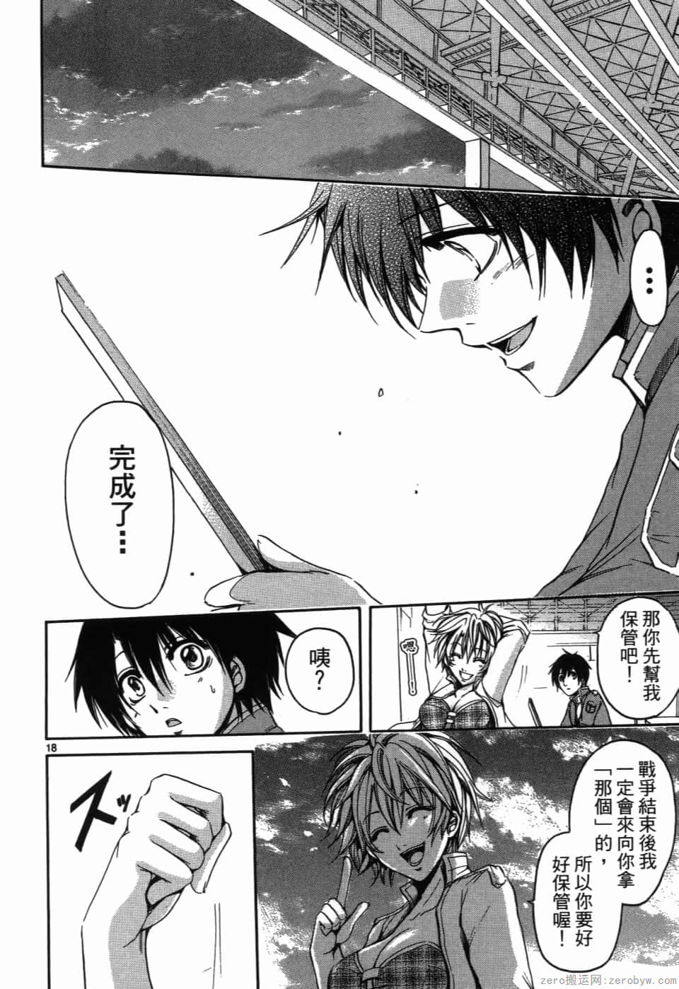 Page 170