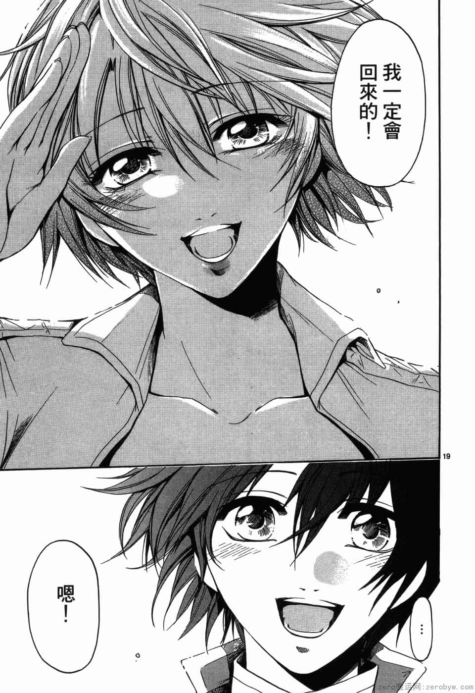 Page 171