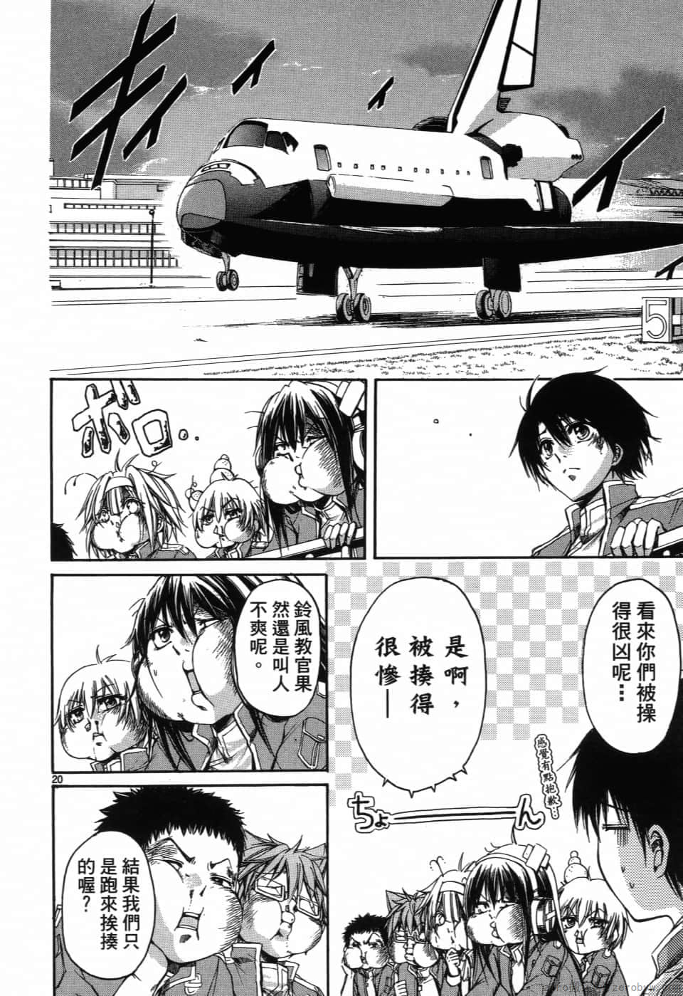 Page 172