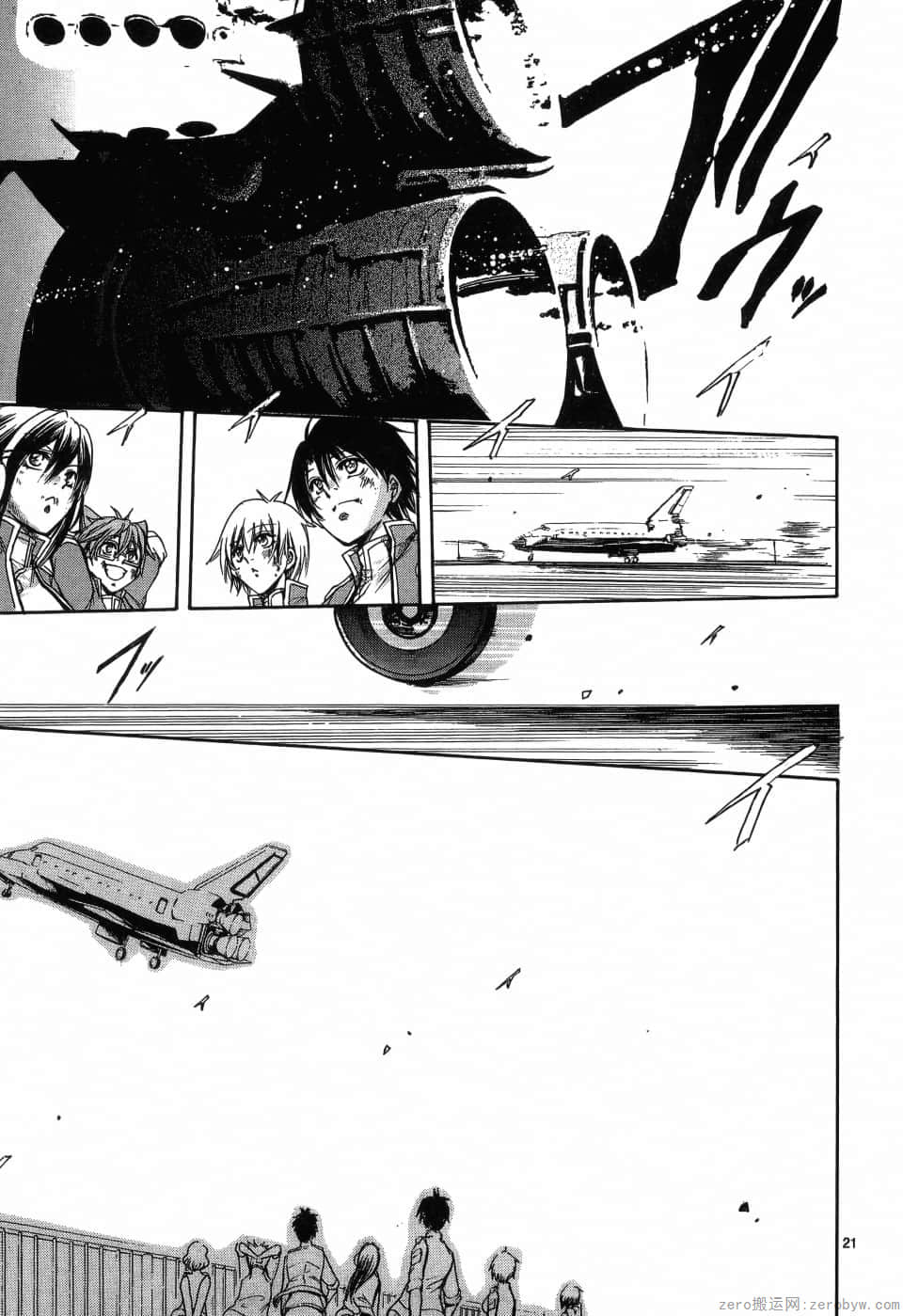 Page 173