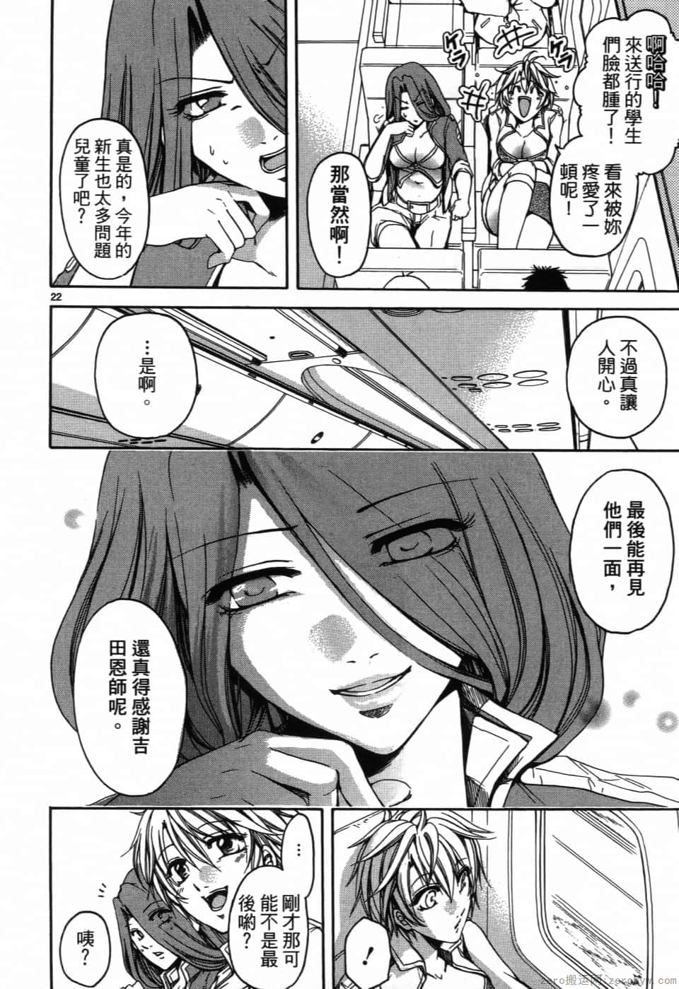 Page 174