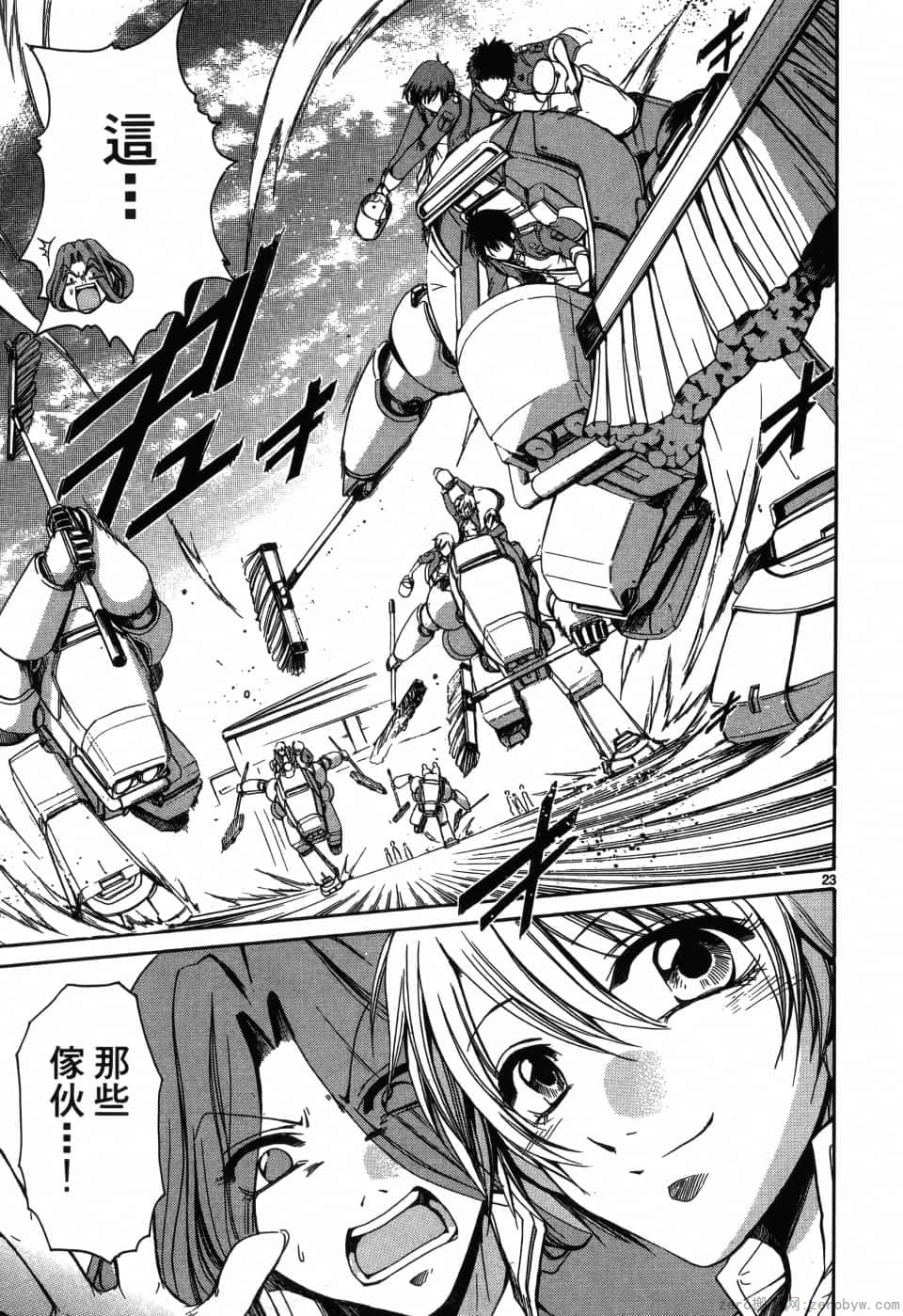 Page 175