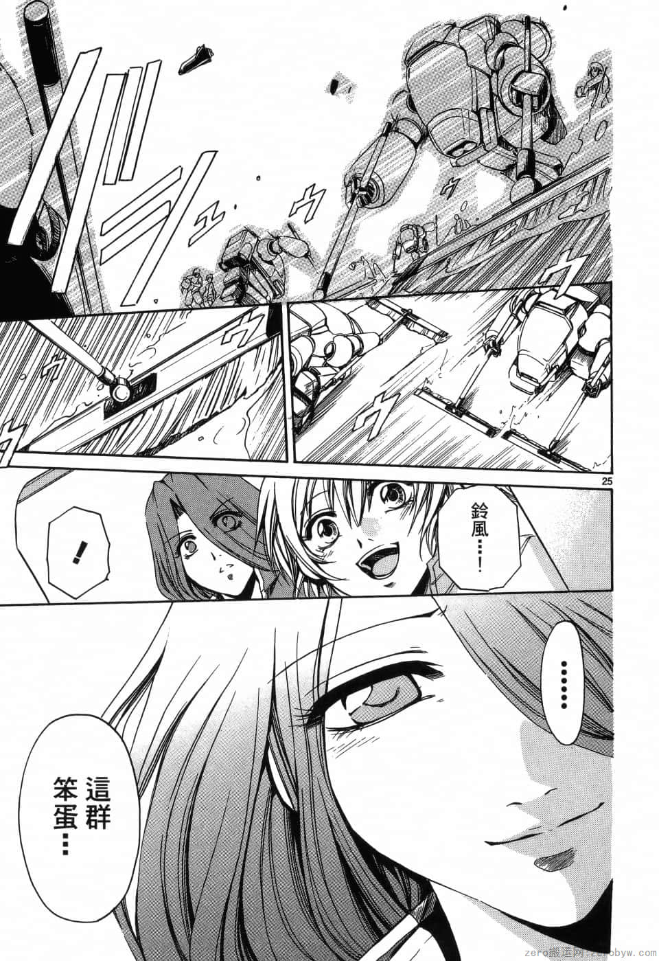 Page 177