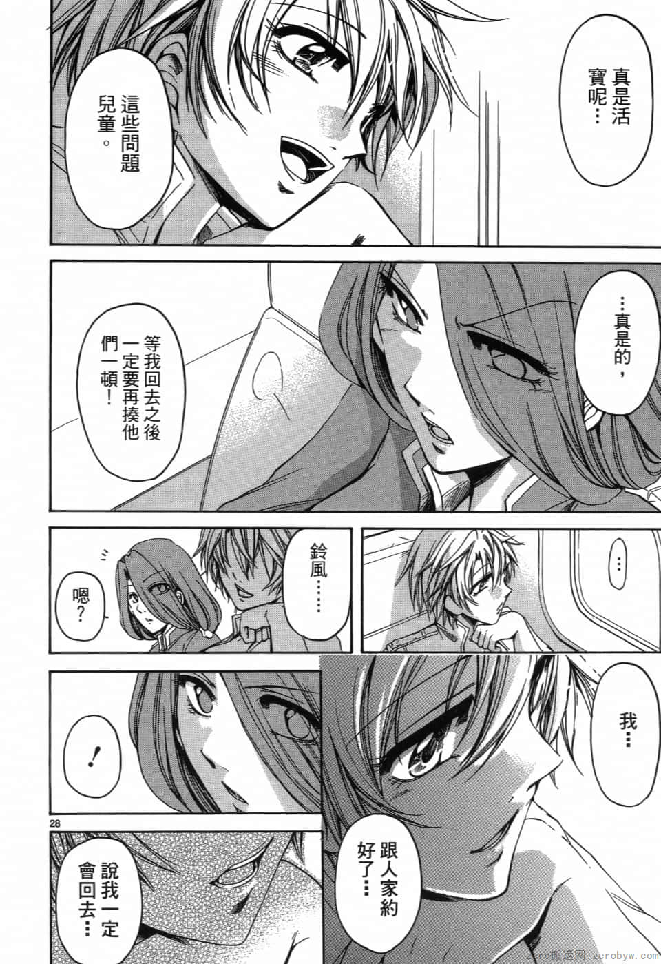 Page 180