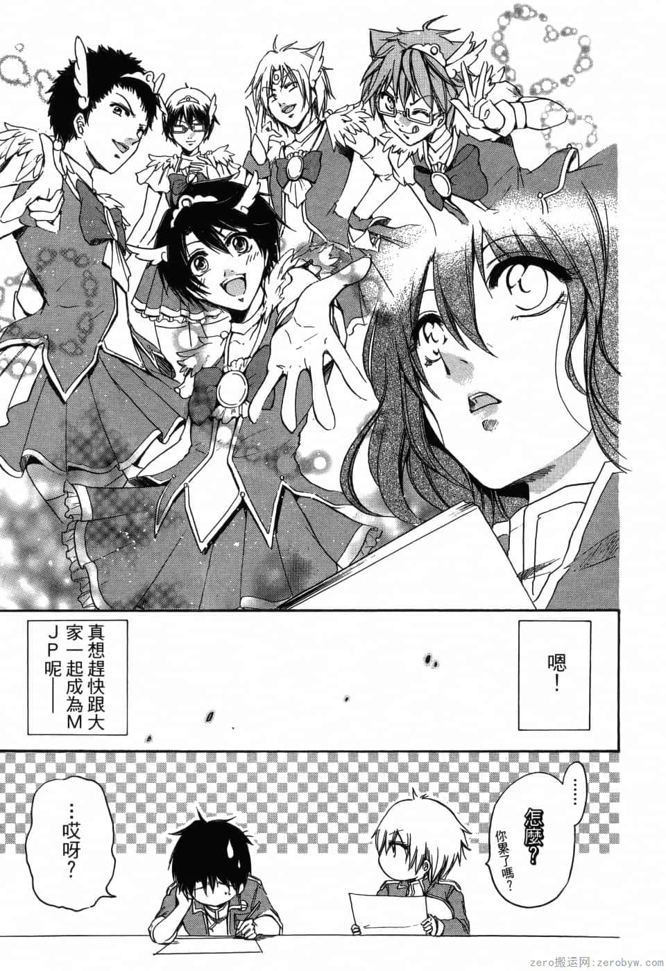 Page 191