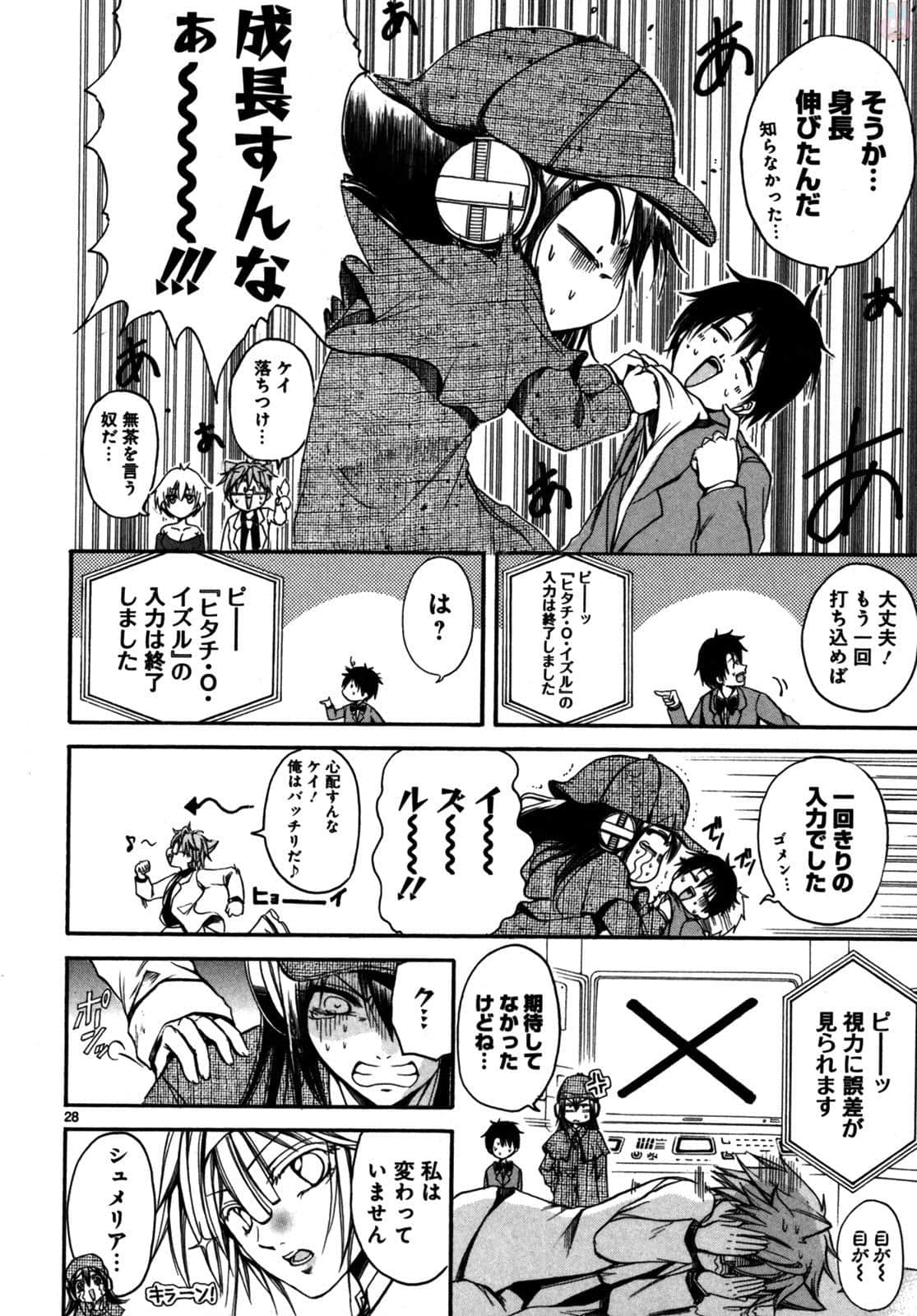 Page 31