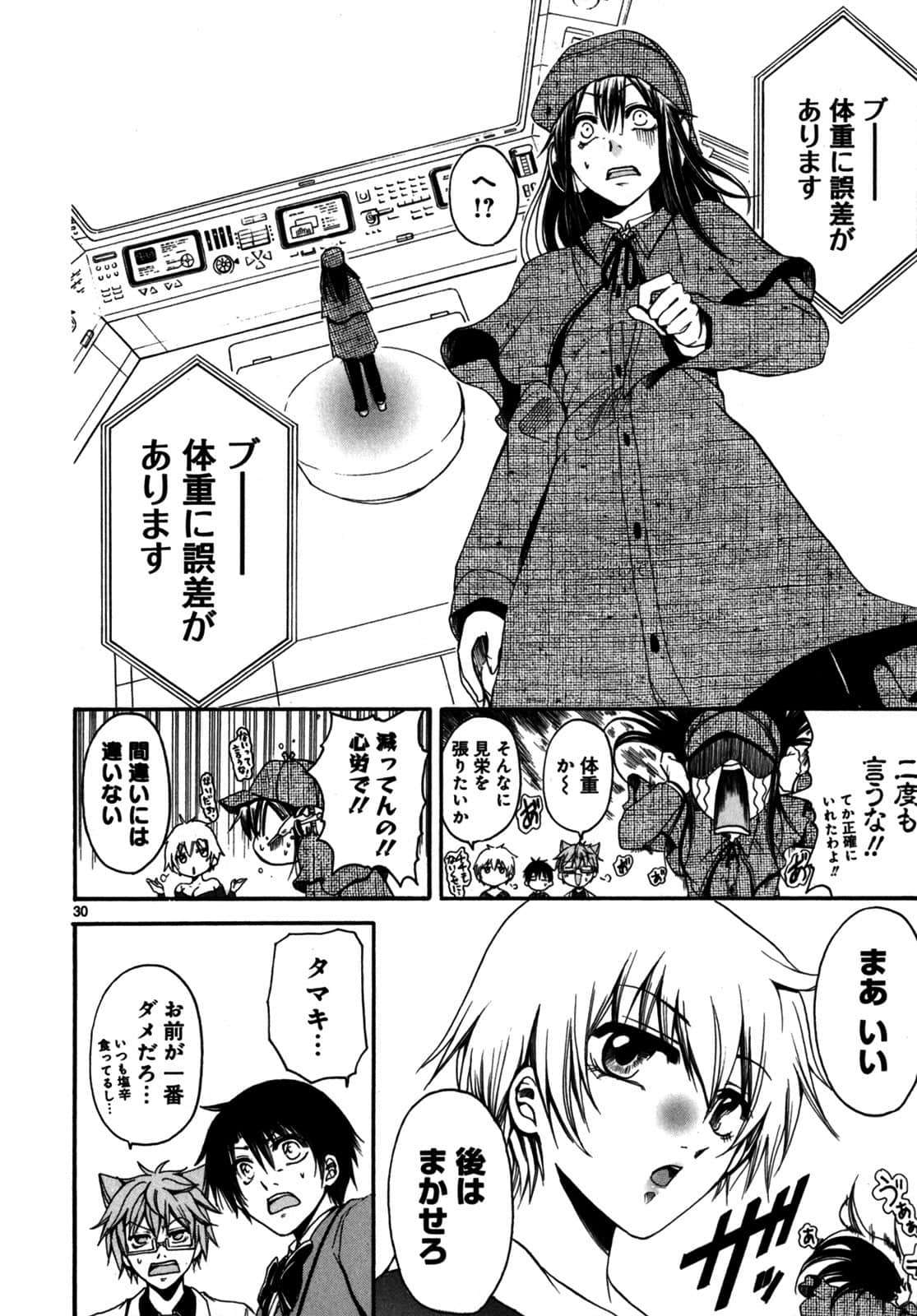 Page 33
