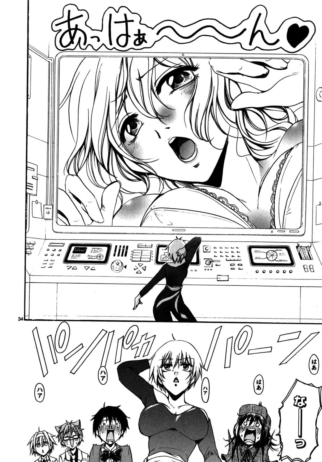 Page 37