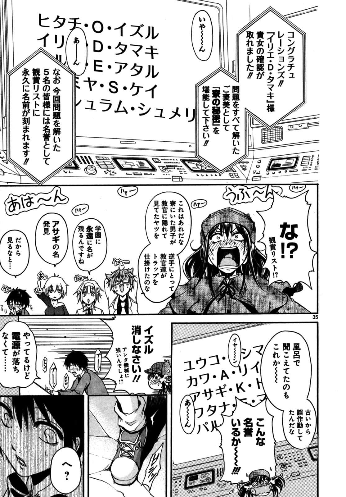 Page 38