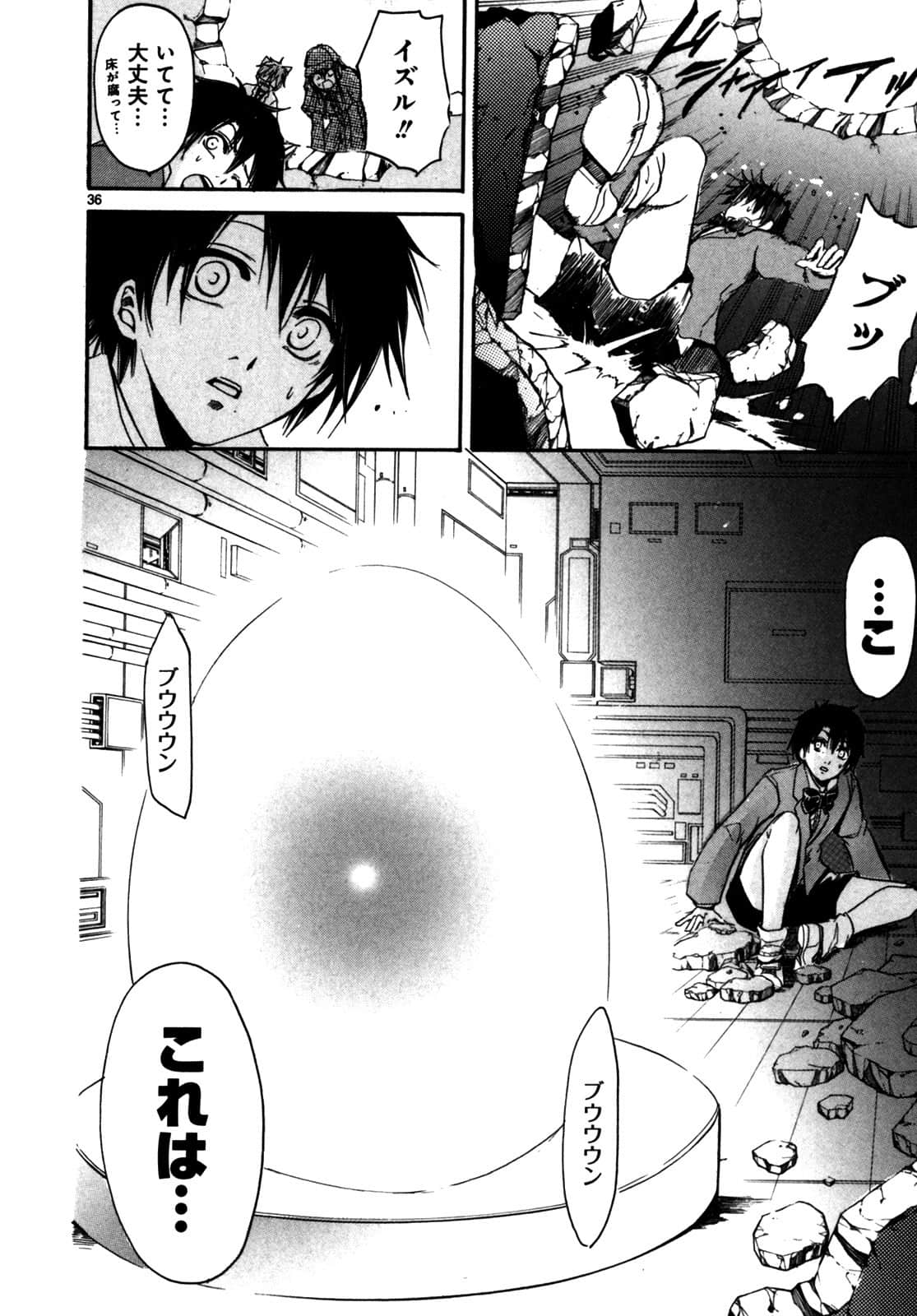 Page 39