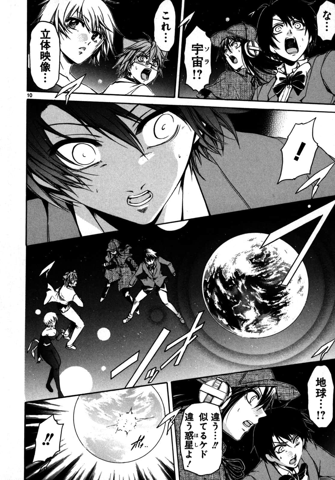 Page 49