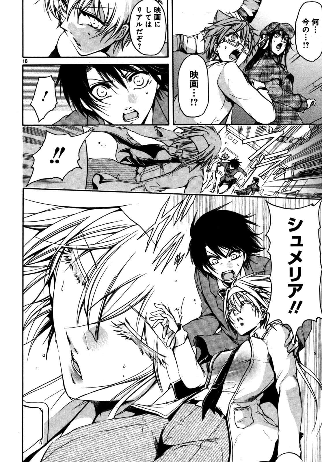 Page 57