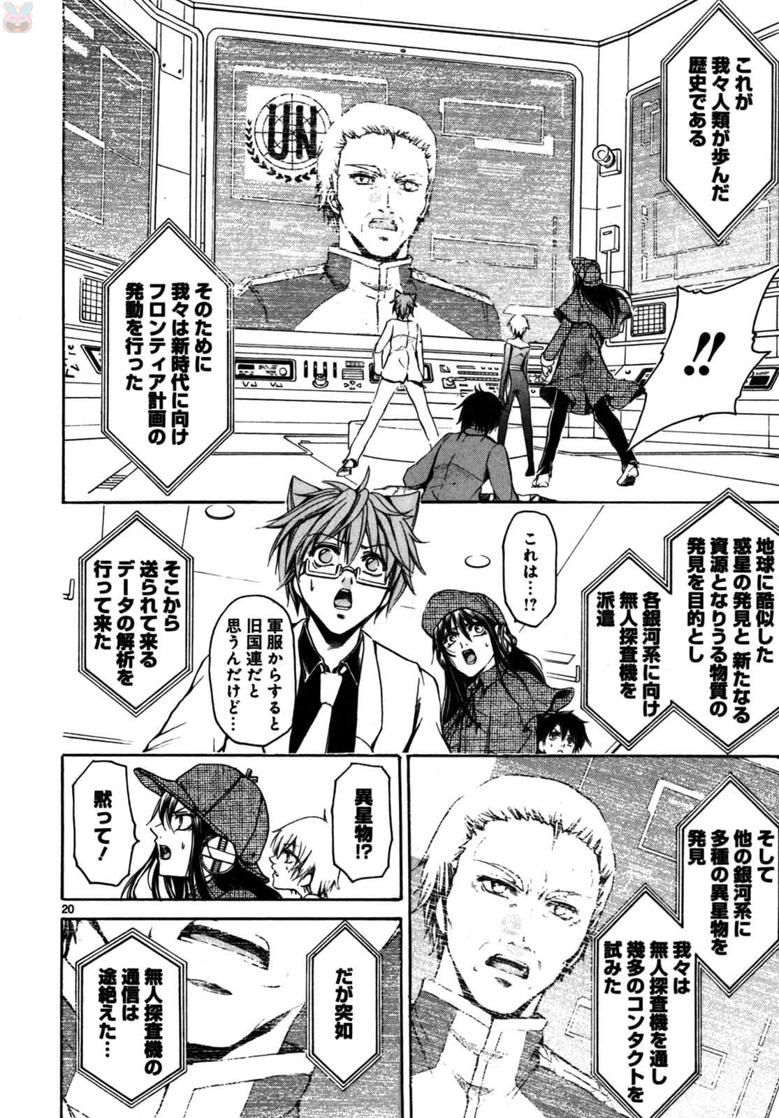Page 59