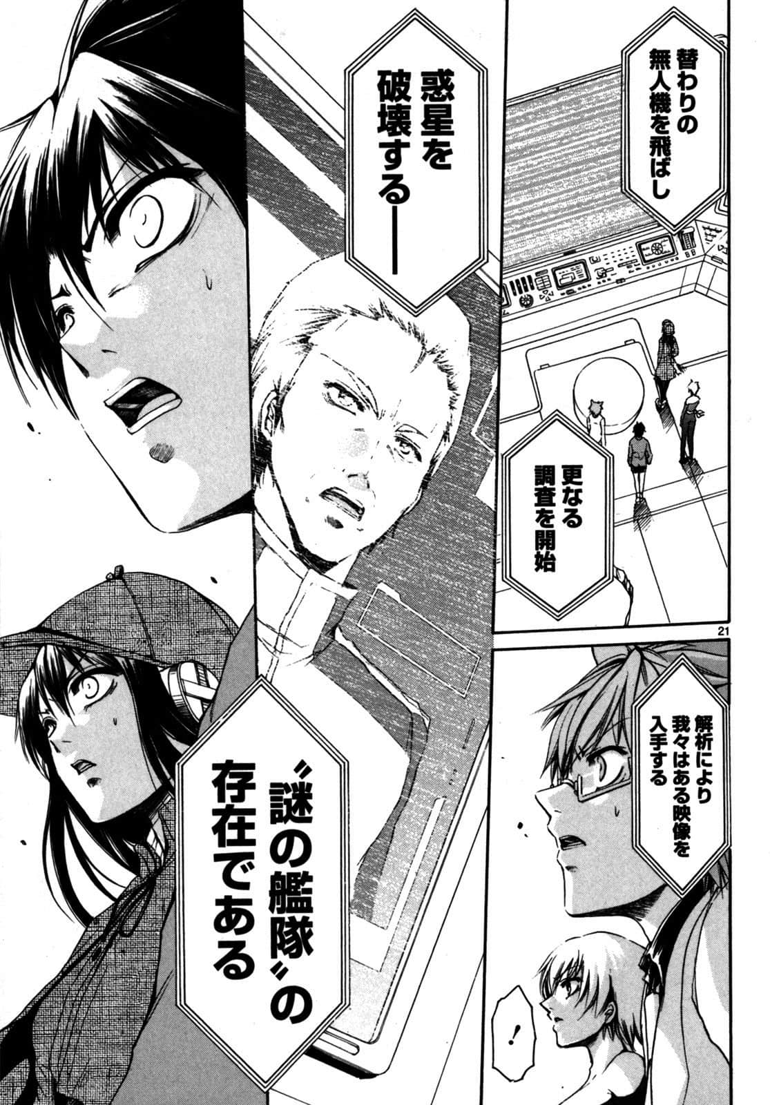 Page 60