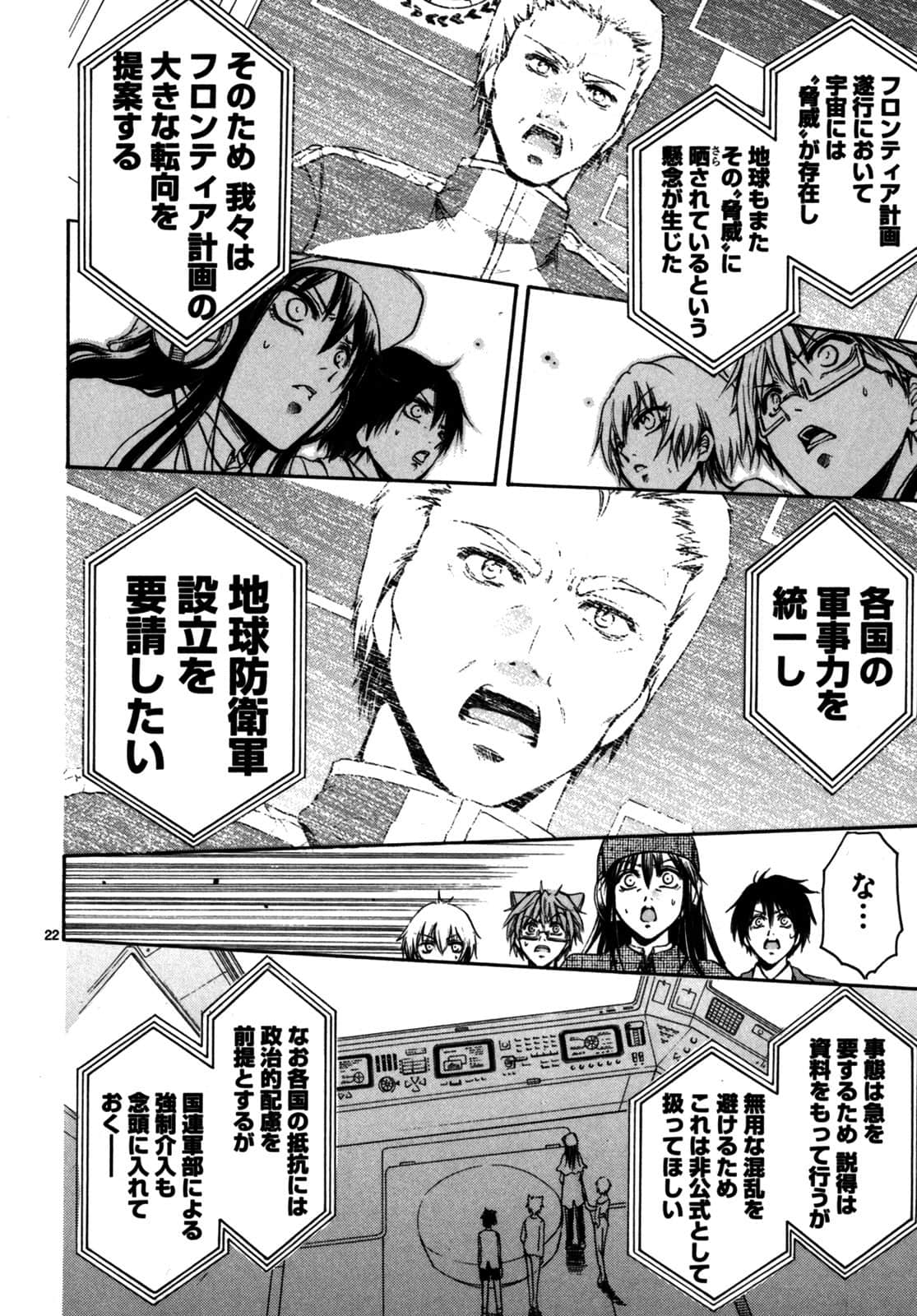 Page 61