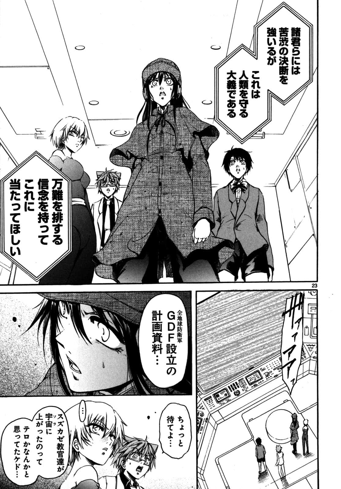 Page 62