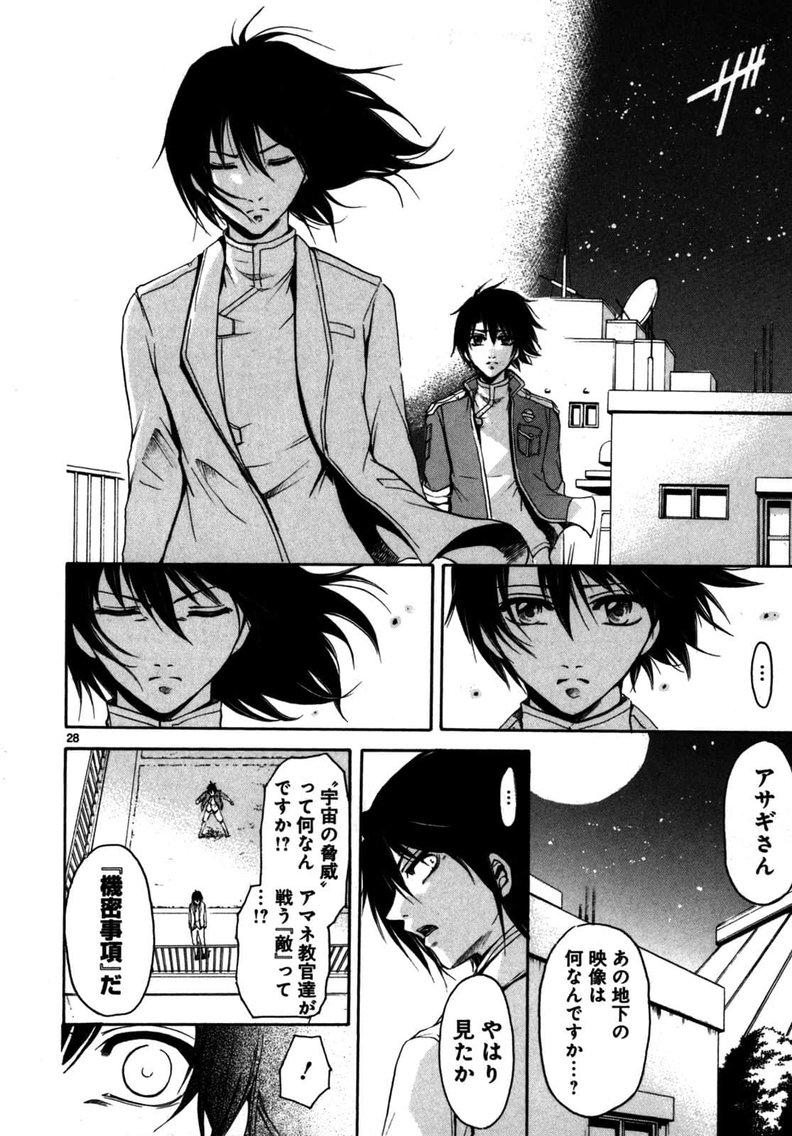 Page 67