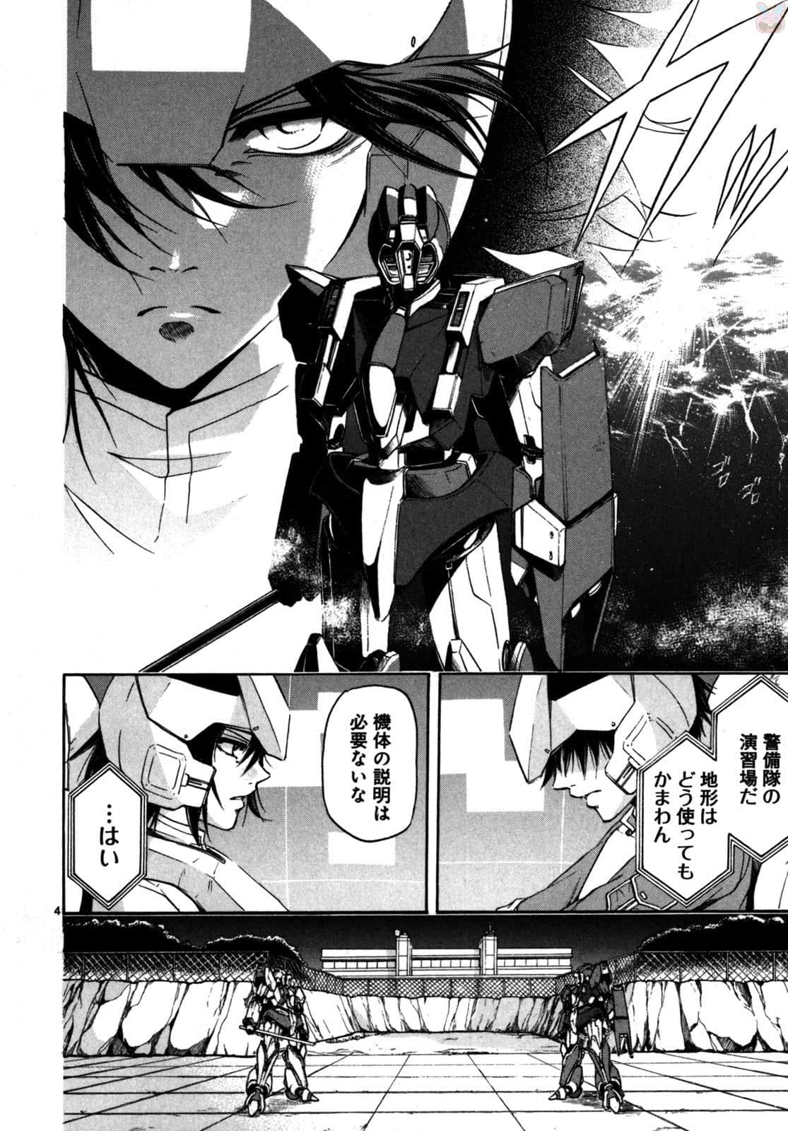 Page 79